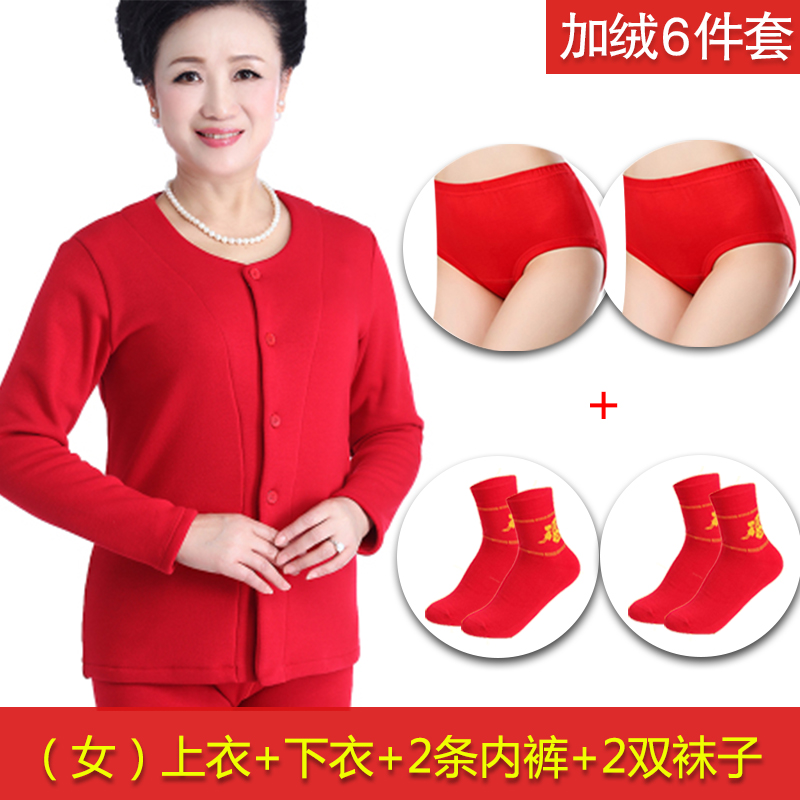 Trung niên đỏ lớn cộng với nhung cộng dày cổ áo cardigan bộ bông mẹ kích thước lớn suốt đời năm người phụ nữ đồ lót ấm.