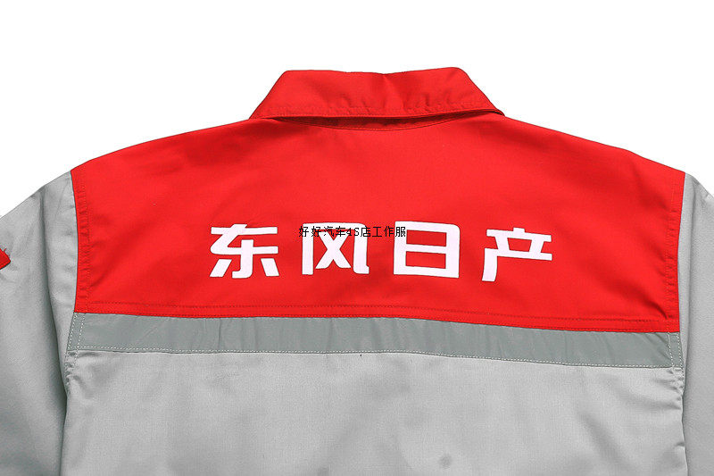 Vêtement de mécanicien - Ref 1915716 Image 9