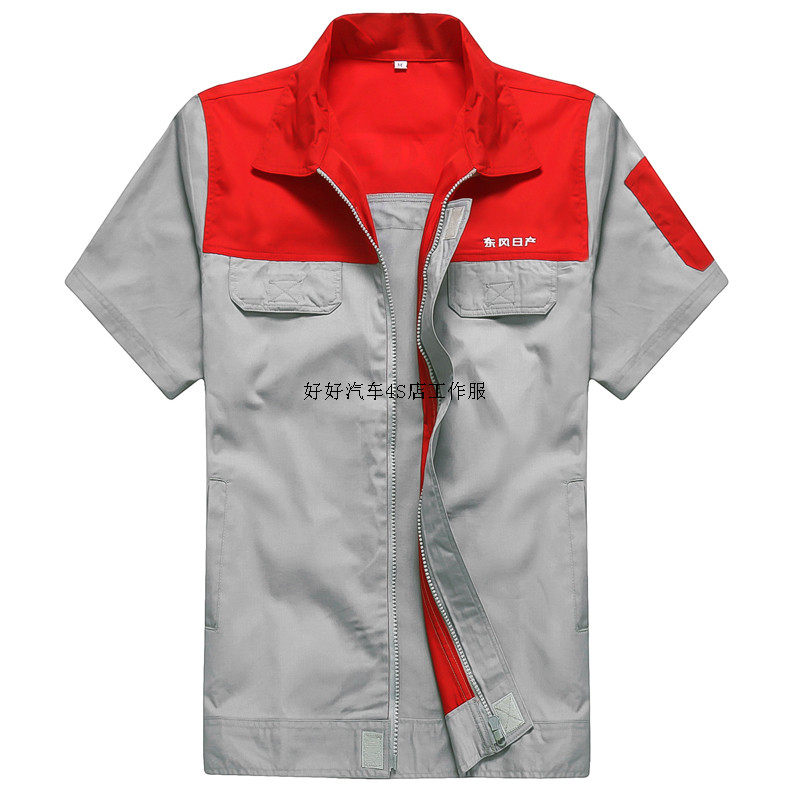 Vêtement de mécanicien - Ref 1915716 Image 7