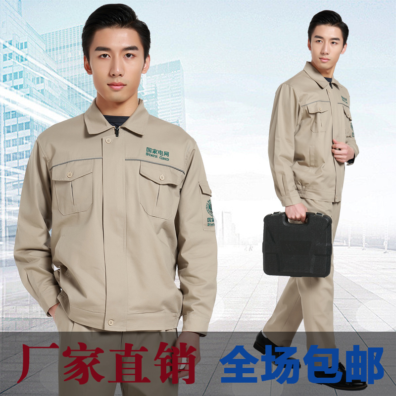 Autumn and winter models of State Grid work clothes men's suits cotton electric electrician clothes electric welding clothes construction construction labor insurance clothes