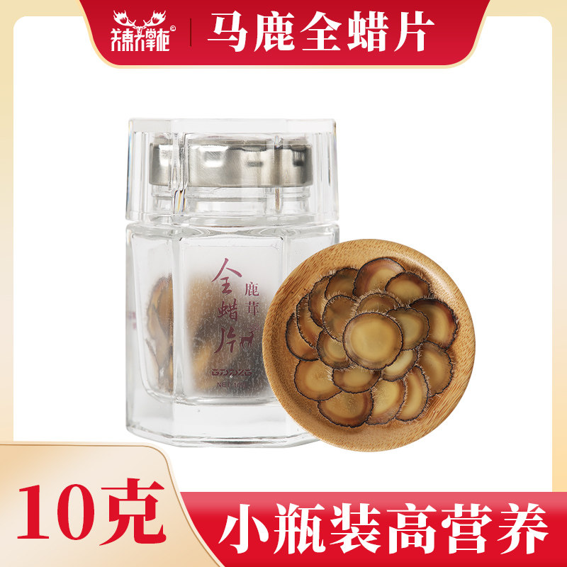 Guan Tung Great Dispensers Artificial Breeding East North Horse Antler Full Wax Tablets Foot Dry Antler Slice of Infused Wine-Soup 10 gr Dress