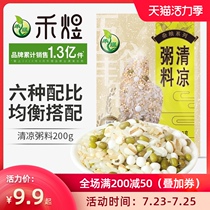 (元 999)Wo Yu Cool Porridge 200g Whole grain porridge Whole grain porridge