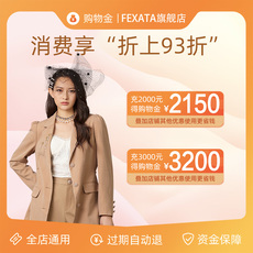 Женские магазины золото fexata флагманский эксклюзивный
