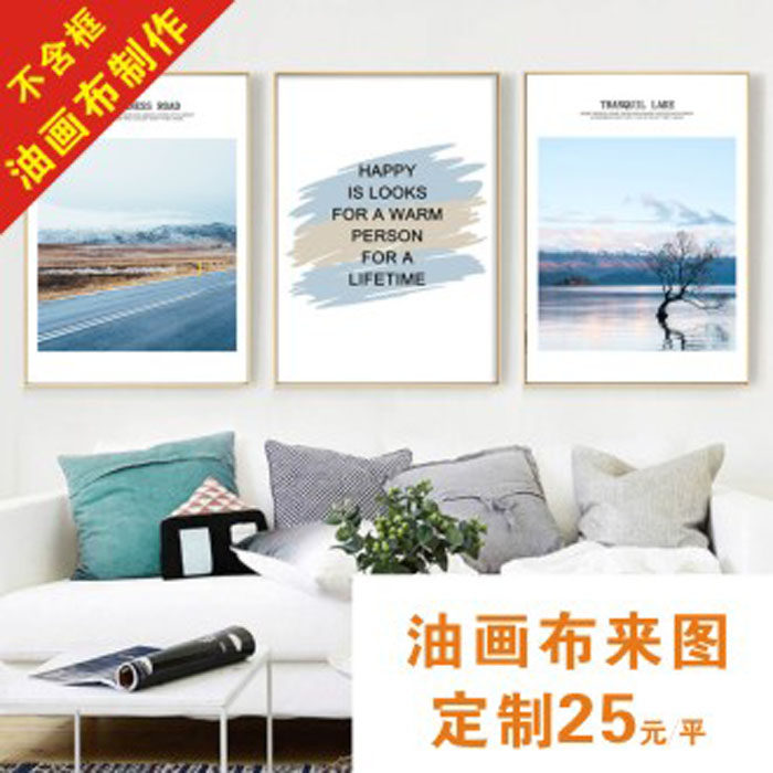 Pure Cotton Oil Painting Cloth writing true poster Spray Print Advertisement Customized Oil Painting painting Core Photo Print Decorative Painting Business Card single page