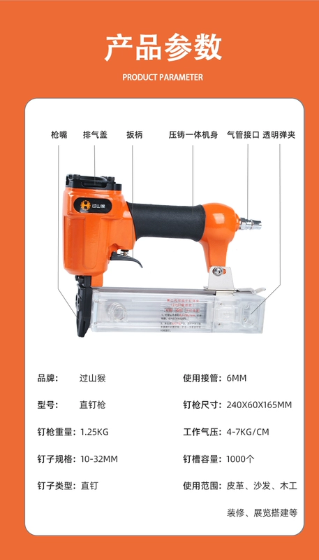 súng bắn đinh điện makita Qianfa súng bắn đinh F30 súng bắn đinh thẳng bằng khí nén súng bắn đinh chế biến gỗ nail Rush trang trí súng bắn đinh công cụ không bị kẹt súng thẳng hàng súng bắn đinh be tông loại nào tốt súng băn đinh bê tông