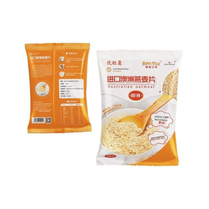 优粒羹澳洲纯燕麦片早餐代餐即食