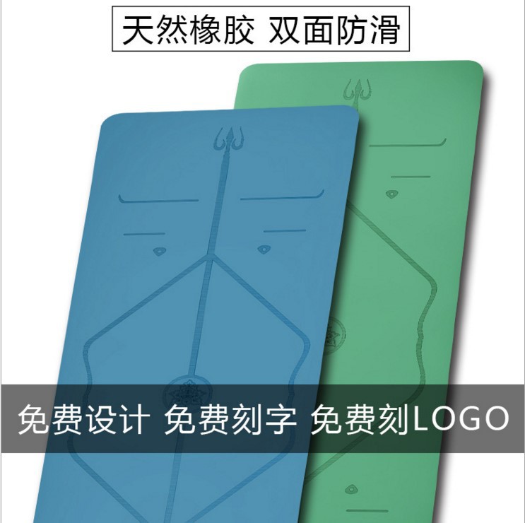 Body position line sweat-absorbing non-slip local tyrant mat PU natural rubber yoga mat fitness mat men and women yoga studio dedicated