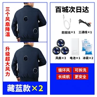 Вентилятор, комплект с аксессуарами, 48v, увеличение в 8 раз