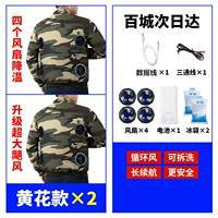 Вентилятор, комплект с аксессуарами, батарея, 48v, увеличение в 12 раз, большой аккумулятор