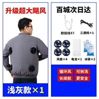 4 вентилятора] Светло-серый цельный предмет + верхняя часть с 1 комплектом аксессуаров Super Hurricane 48 В (мощность ветра в 12 раз, модернизированная большая батарея)