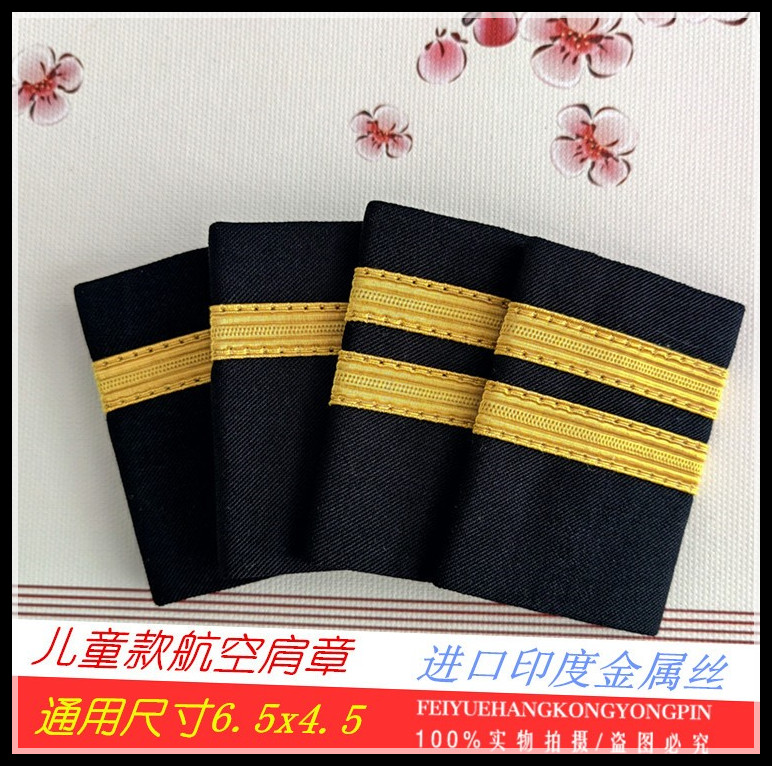 2021 children's epaulettes aviation pilot epaulettes badge captain empty flight attendant aviation students perform shoulder badges