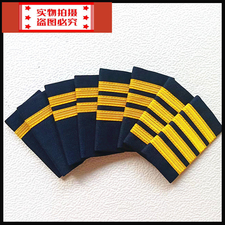 Aviation pilot epaulettes new white navy blue captain flight attendant Aviation Academy general epaulets performance shoulder badges