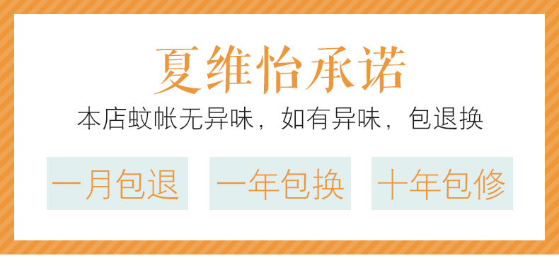 Xia Weiyi lưới muỗi ba mở cửa dây kéo vuông mã hóa dày khung thép không gỉ 1.5 m 1.8 m giường đôi