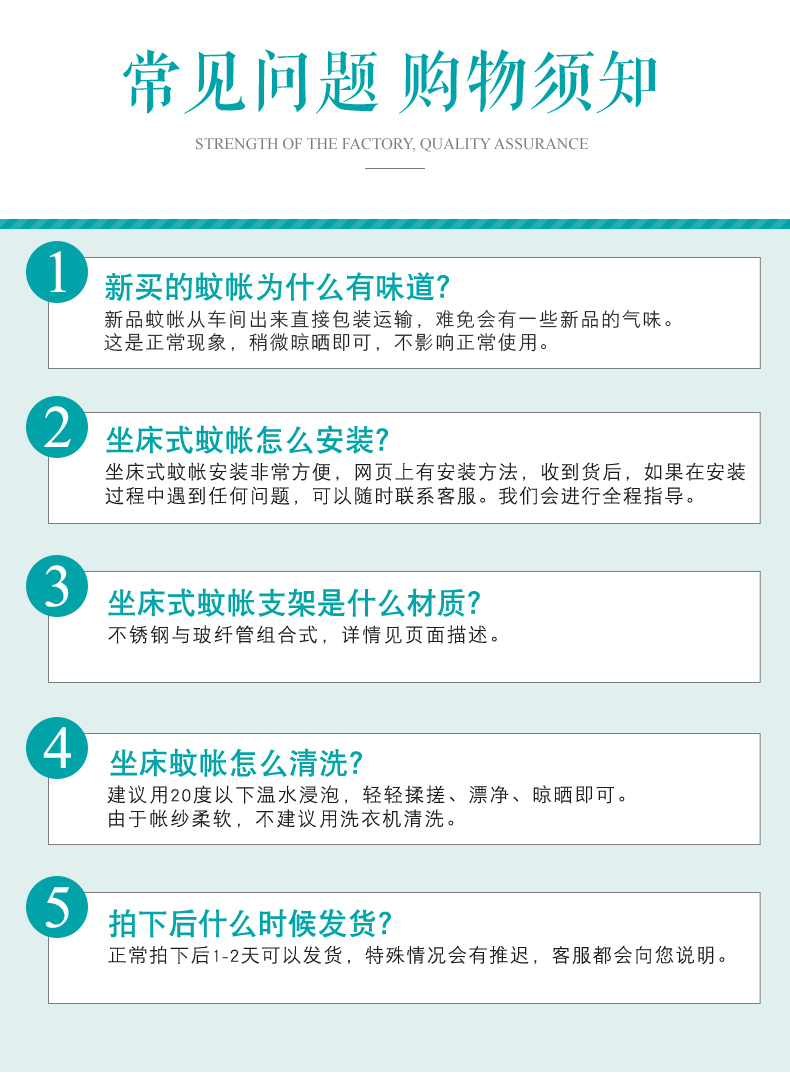 Xia Weiyi lưới muỗi ba mở cửa dây kéo vuông mã hóa dày khung thép không gỉ 1.5 m 1.8 m giường đôi