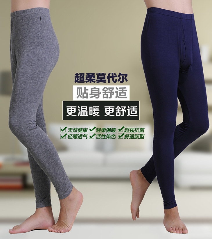 Pantalon collant jeunesse simple en coton - Ref 748176 Image 14