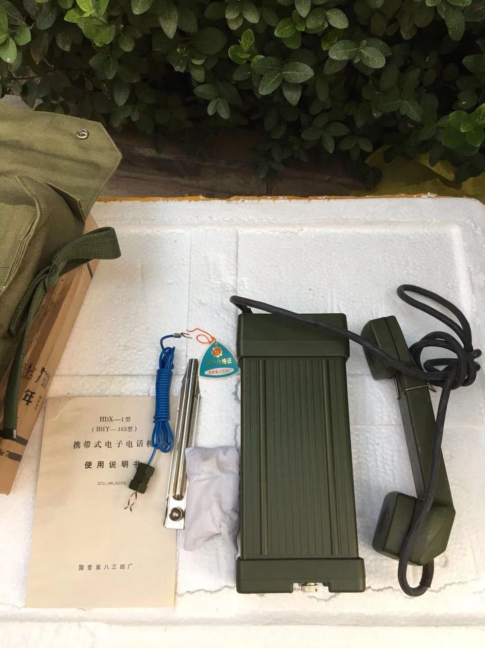 Brand new HDX-1 telephone portable telephone with one click to start the mining phone