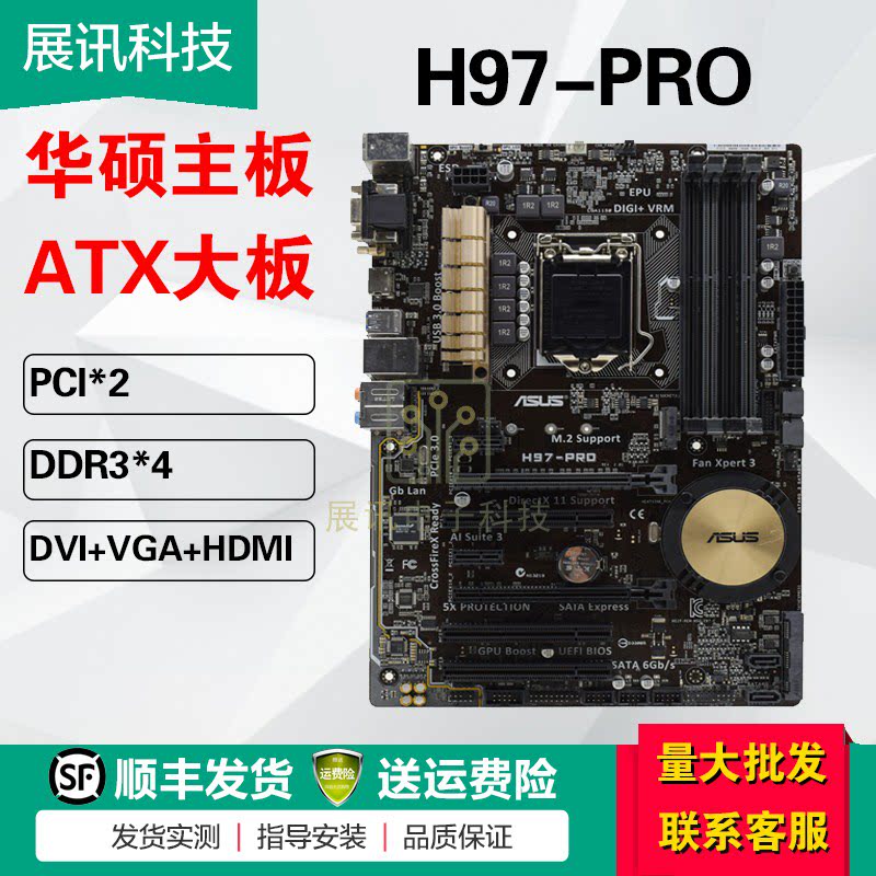 Asus SUSTech h97m H97-PRO GAMER PLUS motherboard H87M-E M51AC with M 2 1150 pin