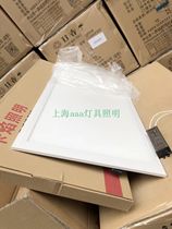 Light panel LED flat ultra-thin office light panel 600*600 integrated ceiling Mineral Wool Board light 30*3030*600