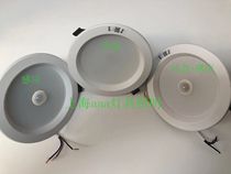 Dongjun Embedded led cylinder lamp with emergency induction 2 5 inch 3 5 inch 4 inch 6 inch 5w7w12w18w dongle lamp