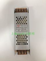 WB Weibe Ultra Slim Strip Power Supply 12v24v60w100w150w200w300w400wled Lamp Ballast