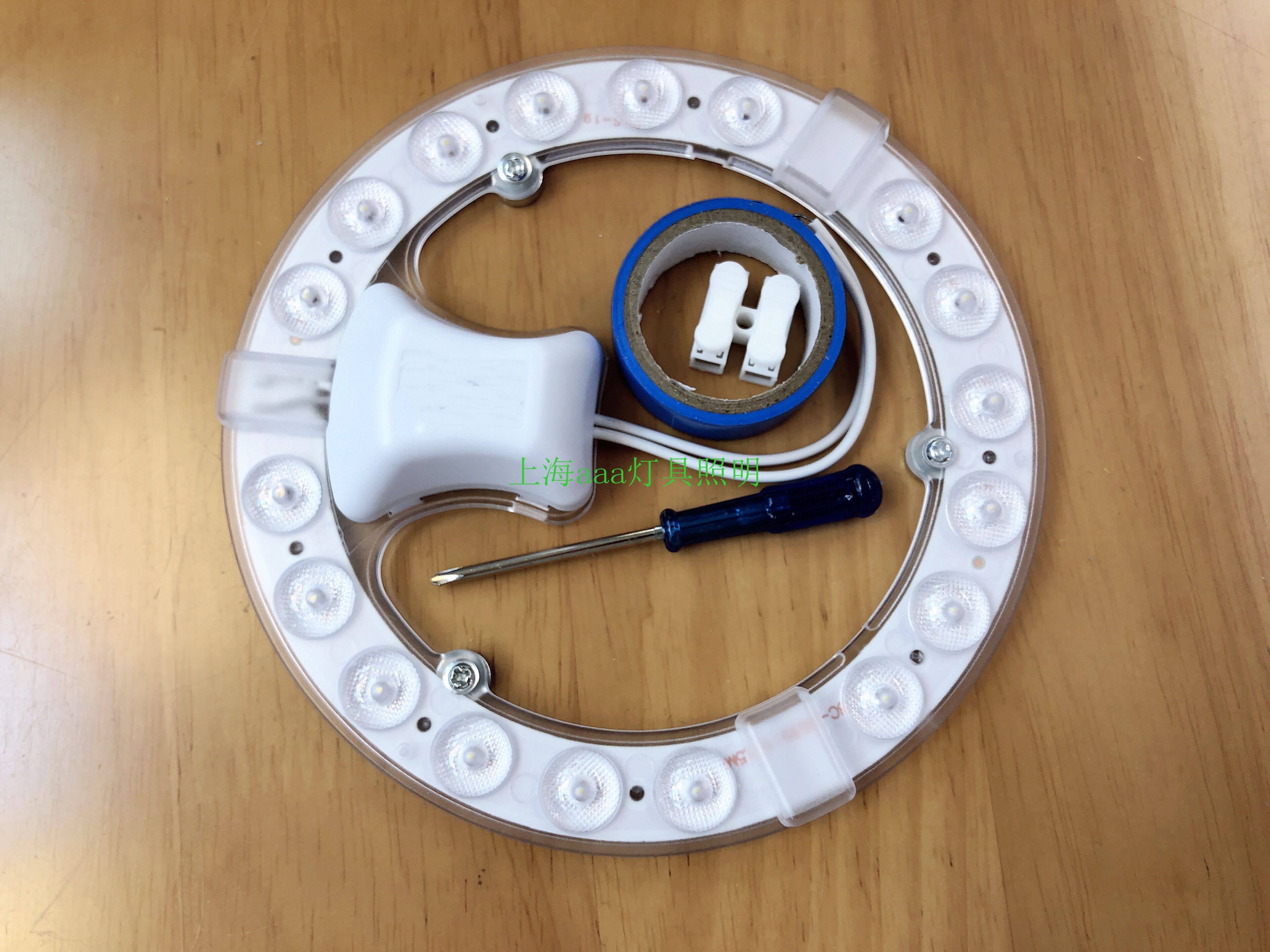 Led ring eye care module 18W24W36W Alternative ceiling lamp ring light tube 220V with magnet