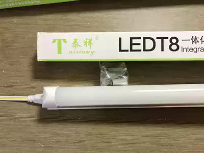 T8LED integrated lamp tube 9W14W18W 220Vled fluorescent lamp led fluorescent tube