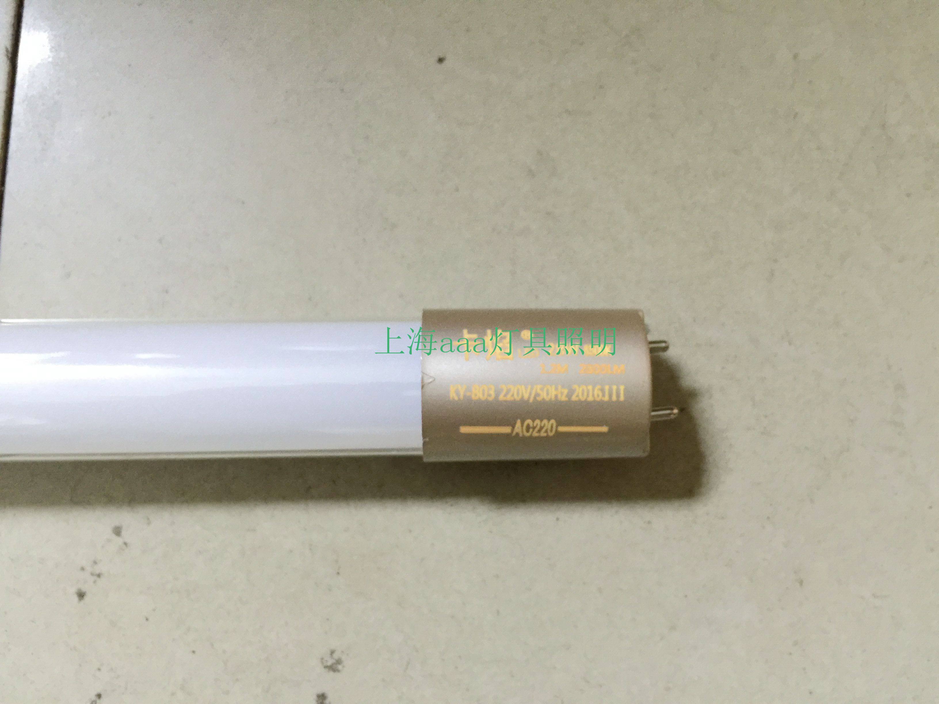T8 LED super bright fluorescent tube 0 6 0 9 1 2 meters led grille tube bracket fluorescent tube
