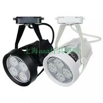 PAR30led rail spotlight 35W40W four-claw White Black track store track spotlight clothing spotlight
