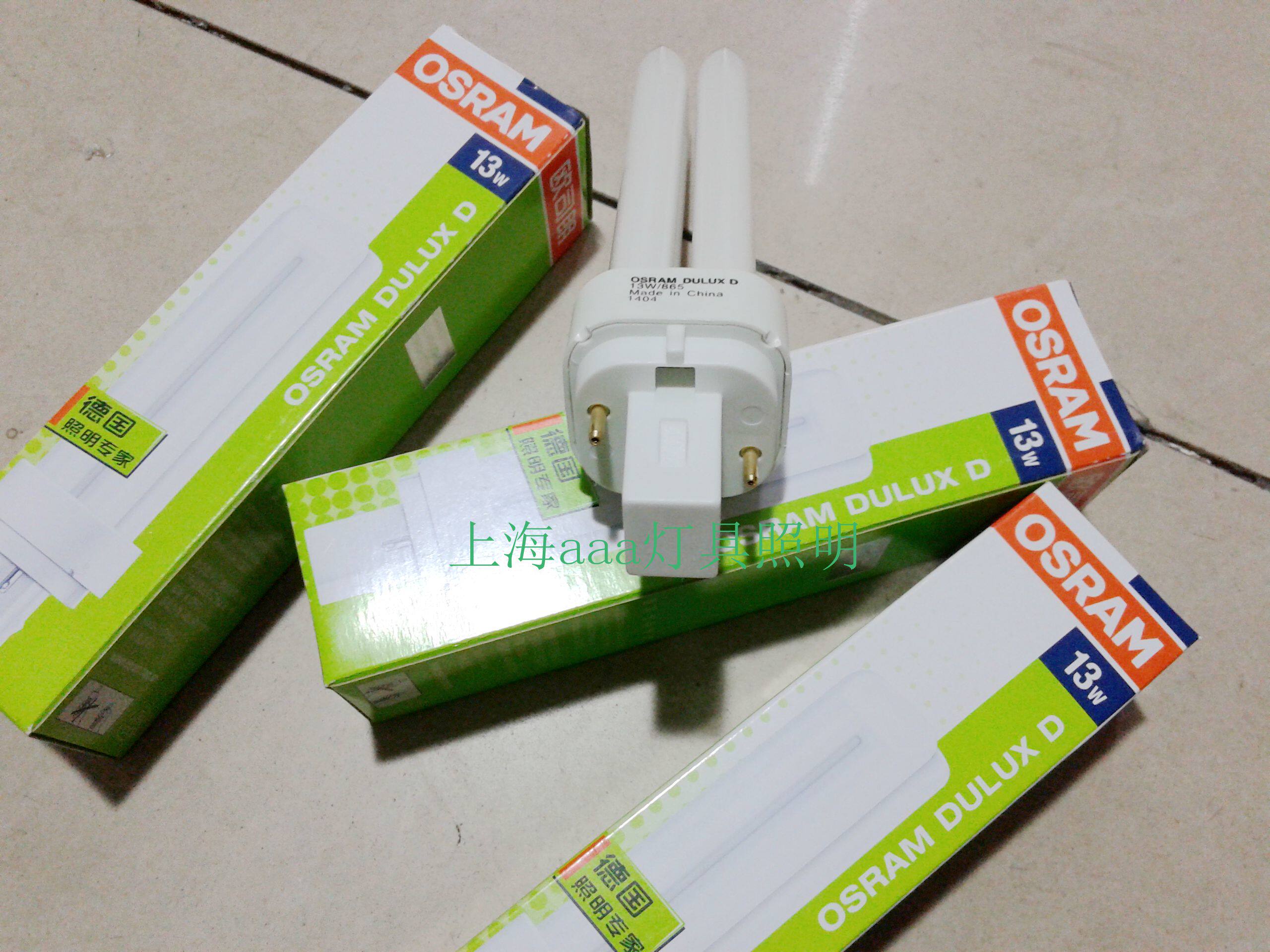 Osram split 2-pin 4-pin cannula lamp DULUX 2U D E 10W 13W 18W 26W downlight cannula