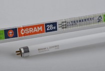 OSRAM TL5 three primary color fluorescent tube 14W21W28W 865840830 white light neutral light warm light tube