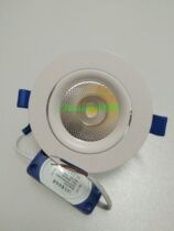 led spot light ceiling light Embedded COB2 5 inch 5W3 5 inch 10W 4 inch 18W living room clothing store background wall