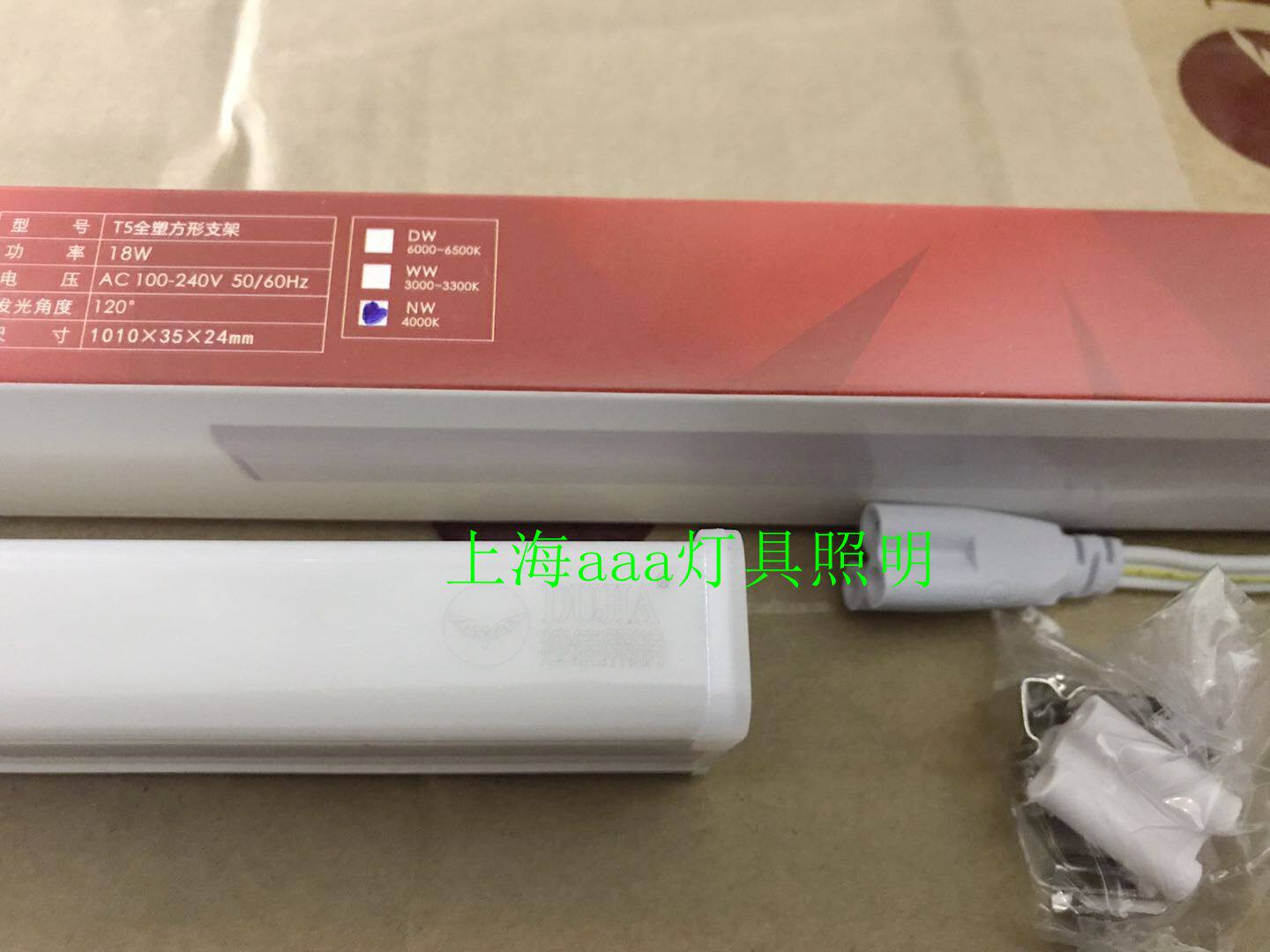 Unique T5 LED integrated led bracket prop lamp with cabinet lamp 22W18W16W10W6Wled