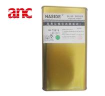 Huazd is environmentally friendly with 580 smears of water.