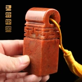 Натуральный Shoushan Shi Bogu Tattoo Button Seal Free Hand -Engraved Gold Stone Grvil