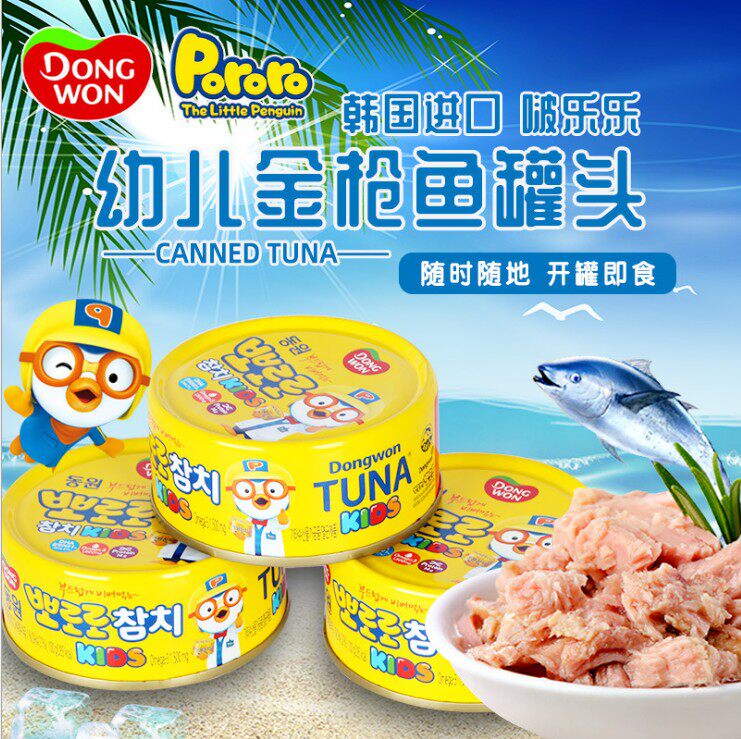 Korean kids canned tuna 100g