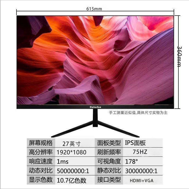 Brand New 22inch Direct-Edge-To-Edge Bezel-Less Display 75Hz 27-Inch 1K High-Definition Gaming E-Sports Desktop Computer Monitor