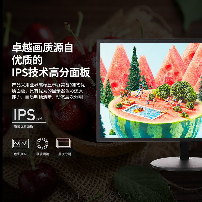 24inch Ips Full Viewing Angle 75Hz High-Definition 20inch Gaming Office Home Monitoring Desktop Computer Lcd Monitor
