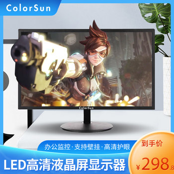 2327inch Inch 75Hz Black Monitor High-Definition Gaming Desktop Computer Screen Ips Direct Sale with Free Shipping