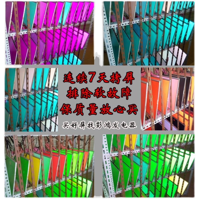 Original Lm190Wx2-Tlk1Tlb1/M190Cge-L20/M190Pw01 V.8 Lcd Computer Display Screen