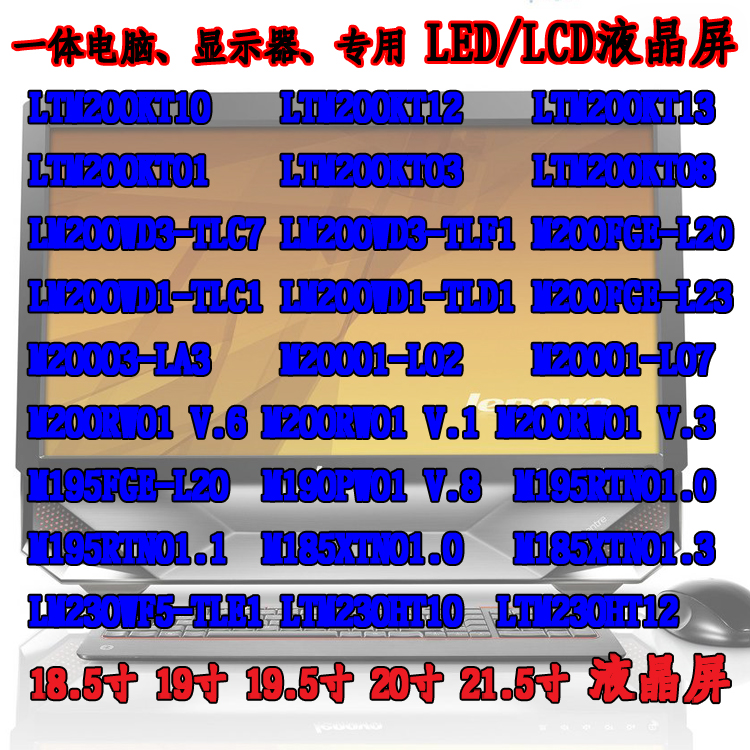 M195Fge-L20/M195Rtn01.1/Lm195Wx1/Lm195Wd1 Tl A1 Lcd Display Screen