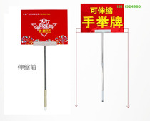 Yingrong stainless steel rod KT brand company house display frame advertising stand advertising board Scheffer word custom-made hand sign pick-up card