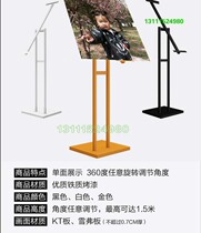 Simple recruitment advertising display board lift advertising KT board exhibition sign Hotel lifting bracket rotating portable