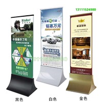 Li exhibition frame screen advertising stand poster display stand signboard Yi La Pao water brand KT board shelf vertical floor standing