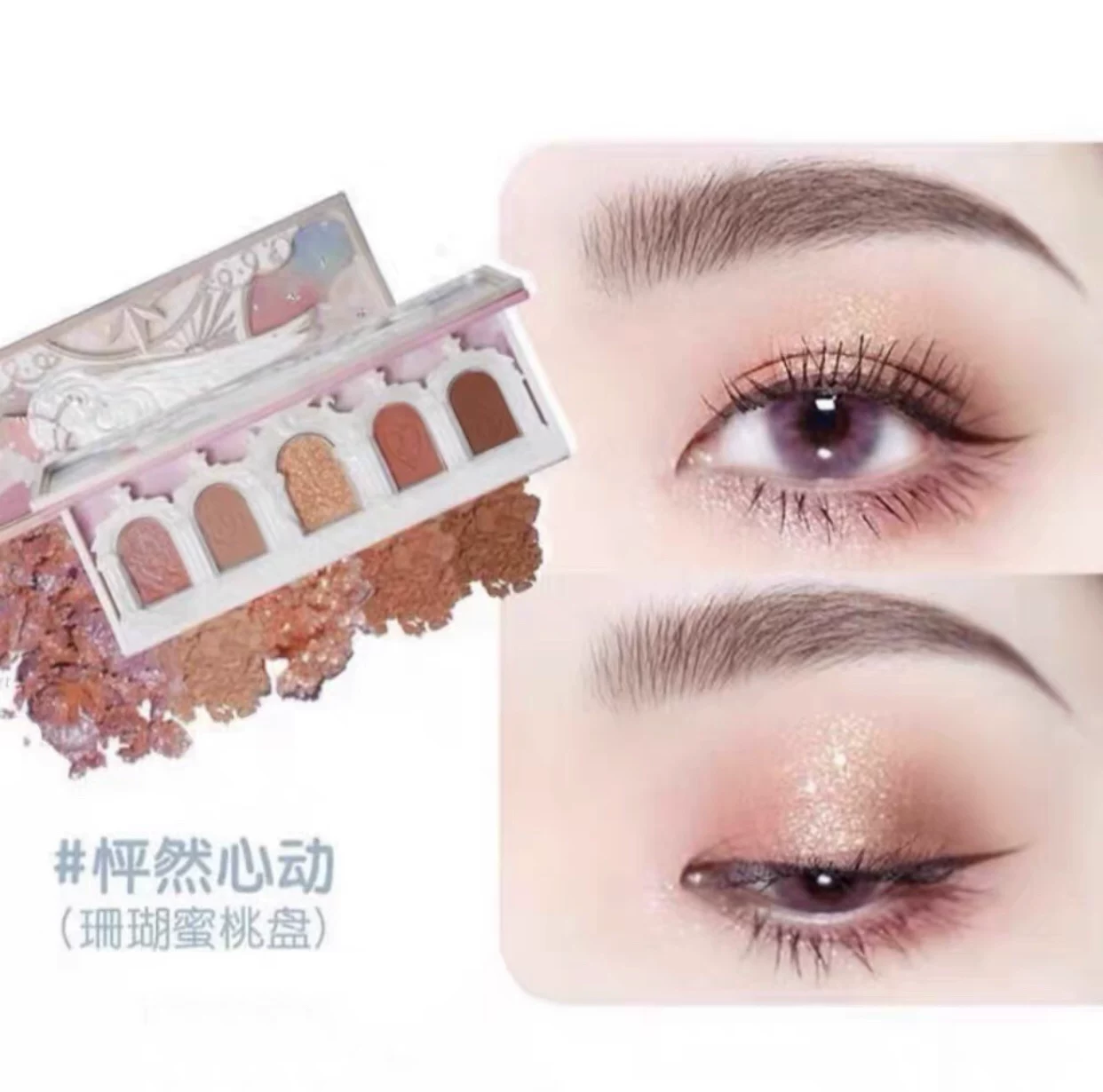 Flowers Know Flower knows that the unicorn beast five-color eye shadow pearly matte sequins frozen southern country