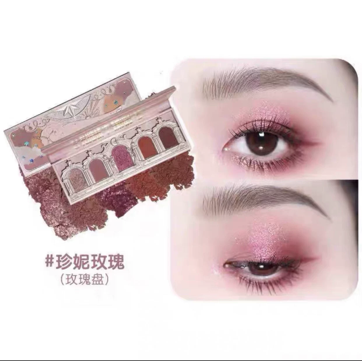 Flowers Know Flower knows that the unicorn beast five-color eye shadow pearly matte sequins frozen southern country