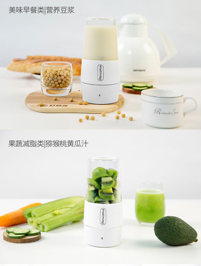 [BR25E无线榨汁杯详情页790_14.jpg]