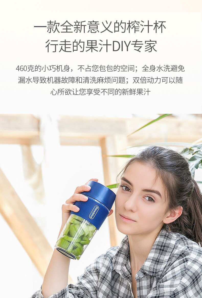 [BR25E无线榨汁杯详情页790_02.jpg]