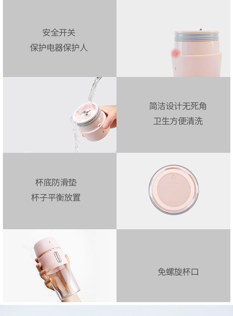 [BR25E无线榨汁杯详情页790_11.jpg]
