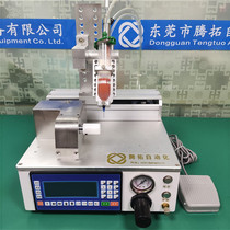 Thread oiling machine Screw automatic oiling machine Grease oiling machine Oiling assembly machine