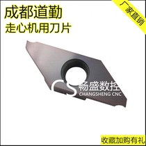 Cutting channel steel pipe cutting machine blade TKF16R150 200 250 300-S Chengdu Daoqin